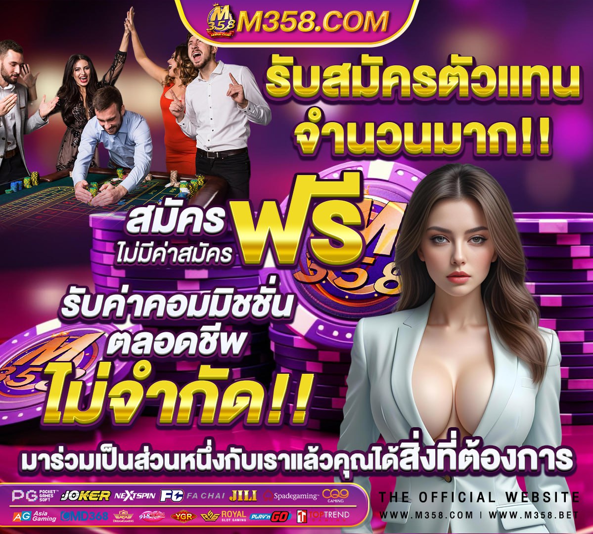 สมัคร สมาชิก 918